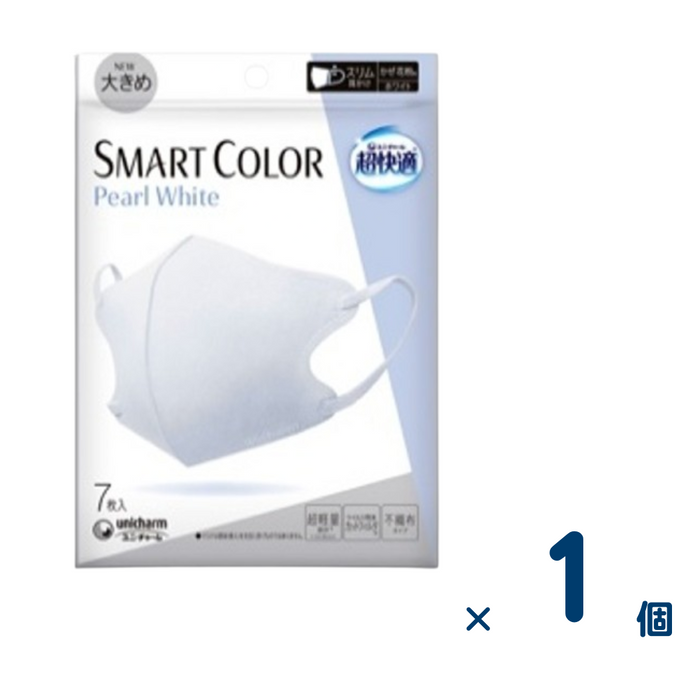 超快適マスク SMART COLOR 大きめ 7枚入(パールホワイト) 1個入り