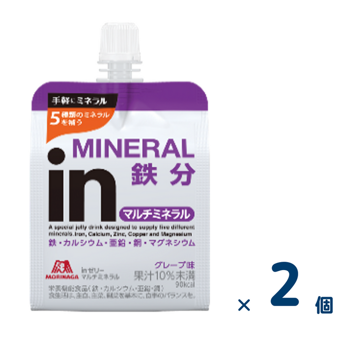 【セット売り】inゼリー マルチミネラル （賞味期限2025/4/30）2個入り