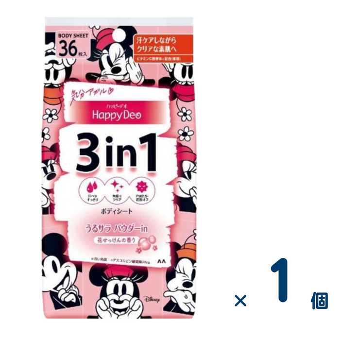 マンダム ハッピーデオ うるサラパウダーイン ボディシート 36枚入(花せっけん)  1個入り