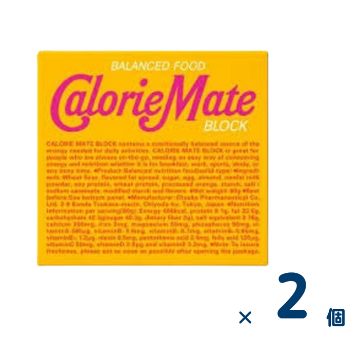【セット売り】カロリーメイトブッロク メープル4本（賞味期限2025/12/31）2個入り