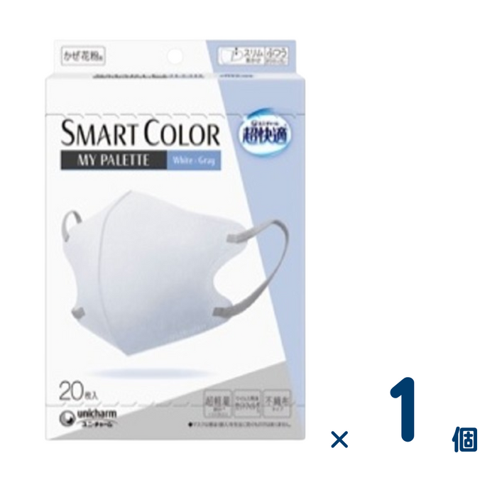 超快適マスク SMART COLOR My Palette ふつう 20枚入(ホワイト×グレー) 1個入り