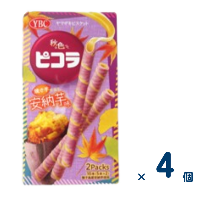 【セット売り】YBC ピコラ安納芋（賞味期限2025/5/31） 4個入り