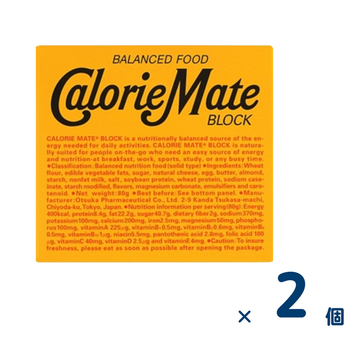 【セット売り】カロリーメイトブロック チーズ4本（賞味期限2026/1/31）2個入り