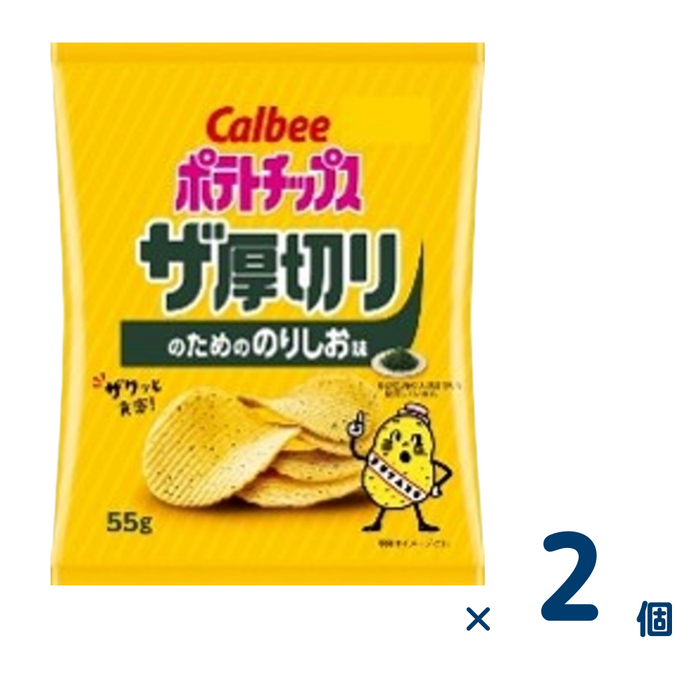 【セット売り】カルビーポテトチップスザ厚切りのりしお味（賞味期限2025/2/28 ~3/31） 2個入り