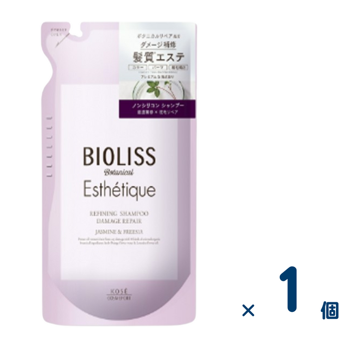 ビオリス ボタニカル エステティーク リファイニング シャンプー (ダメージリペア) つめかえ 400mL 1個入り