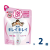 【セット売り】キレイキレイ薬用泡ハンドソープ つめかえ用 200ml 2個入り