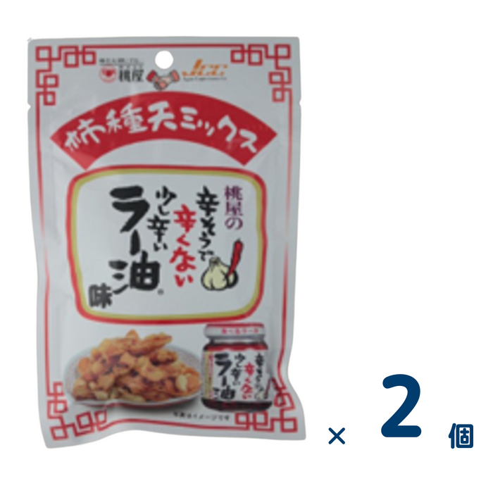 【セット売り】JCC 柿種天 ミックスラー油味（賞味期限2025/1/6） 2個入り