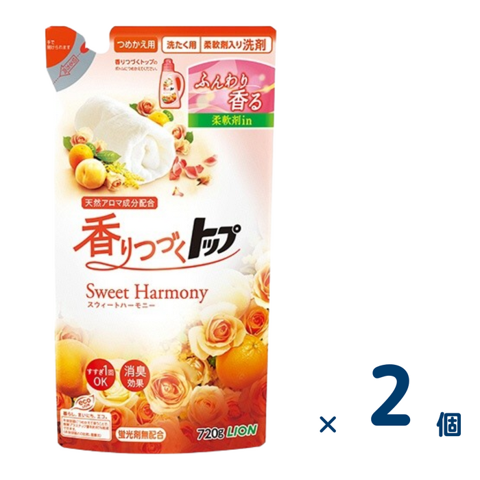 【セット売り】香りつづくトップ SweetHarmony つめかえ用 720g 2個入り