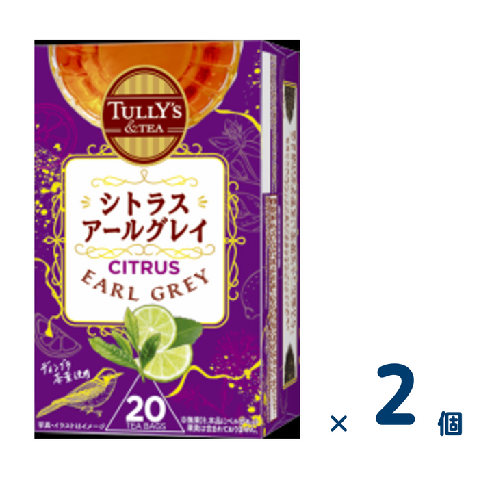 【セット売り】TULLY’S ＆TEA シトラスアールグレイ20袋 （賞味期限2025/6/30）2個入り