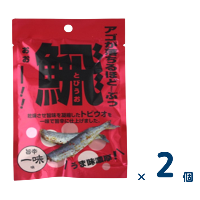 【セット売り】アゴが落ちるほど ぶっとびうお 旨辛一味（賞味期限2024/12/31） 2個入り