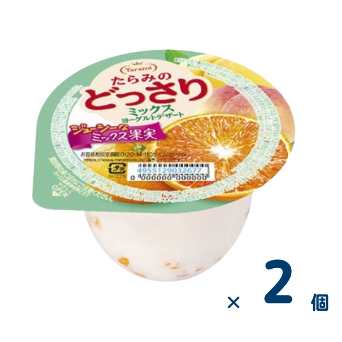 【セット売り】どっさりミックスヨーグルトデザート230g（賞味期限2025/12/11）2個入り