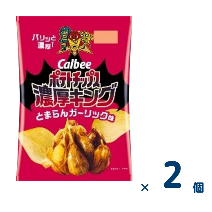 【セット売り】カルビーPC濃厚キングとまらんガーリック（賞味期限2025/2/28） 2個入り