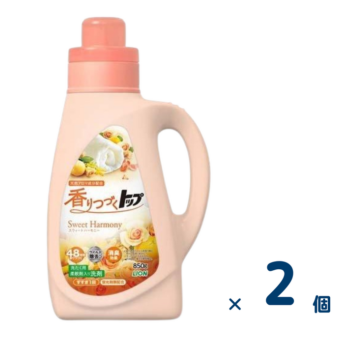 【セット売り】香りつづくトップ SweetHarmony 本体 850g 2個入り