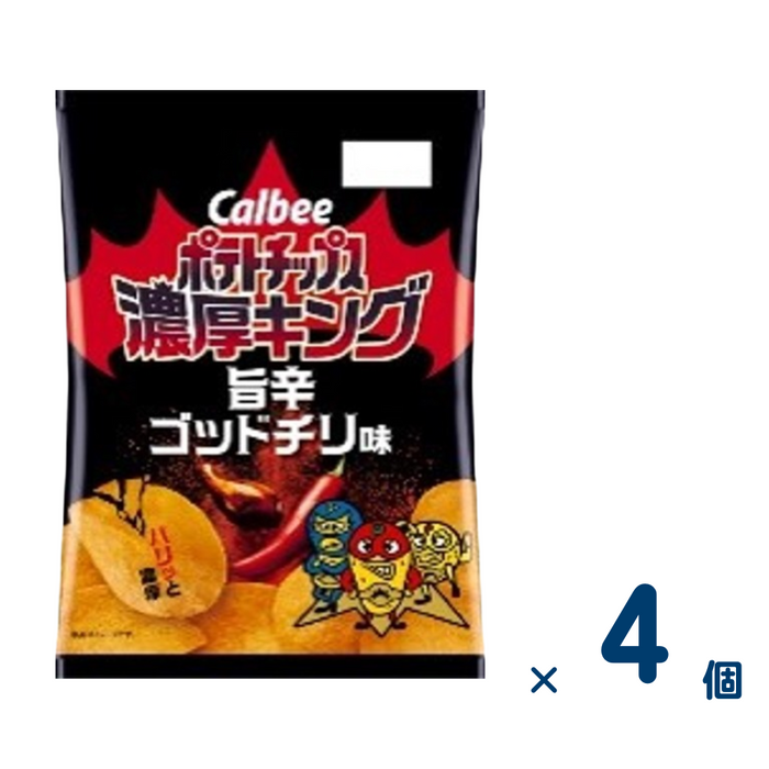 【セット売り】ポテトＣ濃厚キング旨辛ゴッドチリ（賞味期限2025/2/28） 4個入り