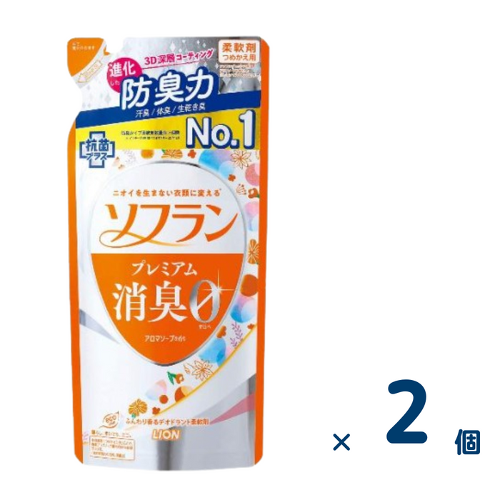 【セット売り】ソフラン プレミアム消臭 アロマソープの香り つめかえ用 420ml 2個入り