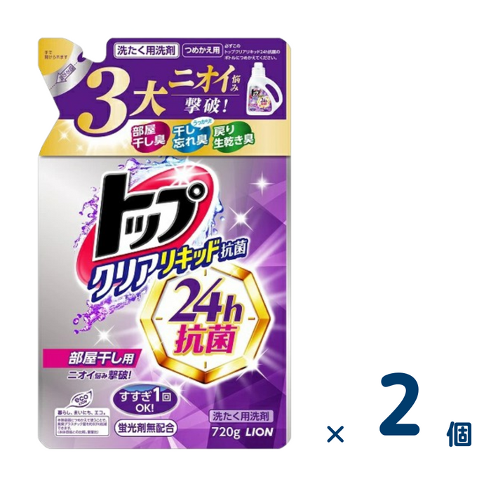 【セット売り】トップクリアリキッド抗菌 つめかえ用 720g 2個入り