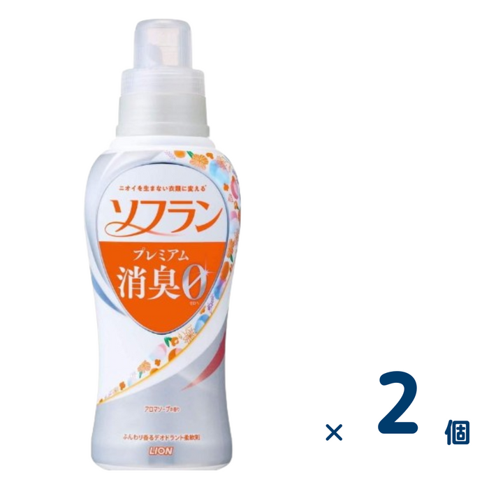 【セット売り】ソフラン プレミアム消臭 アロマソープの香り 本体 550ml 2個入り