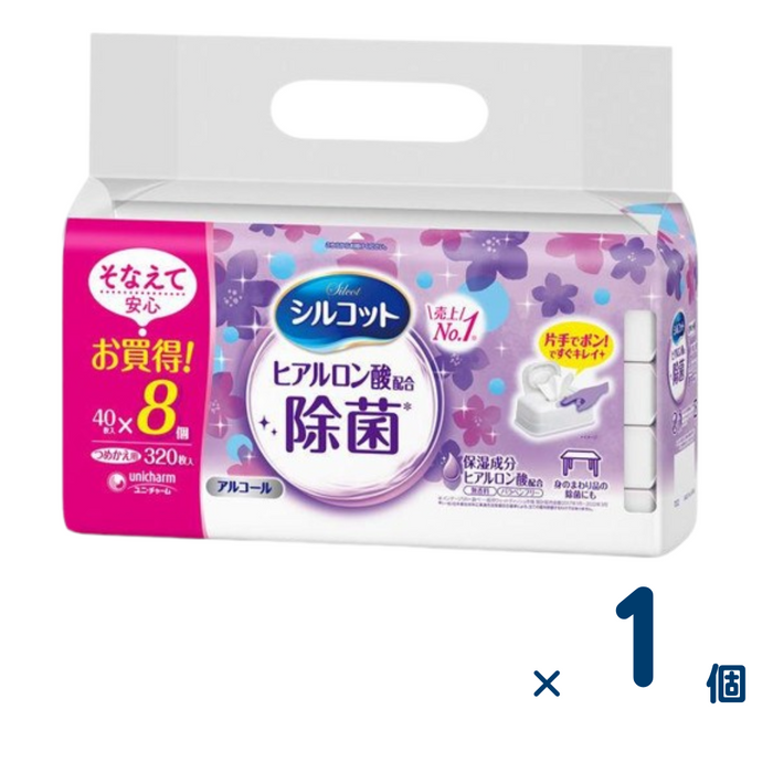 シルコット アルコール除菌 ヒアルロン酸配合 詰替40枚入り8個パック 1個入り
