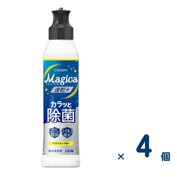 【セット売り】CHARMY Magica 速乾＋（プラス）カラッと除菌クリアレモンの香り本体220ml 4個入り