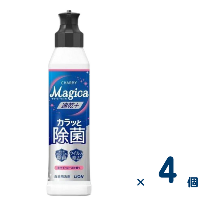 【セット売り】CHARMY Magica 速乾＋（プラス）カラッと除菌ホワイトローズの香り本体220ml 4個入り