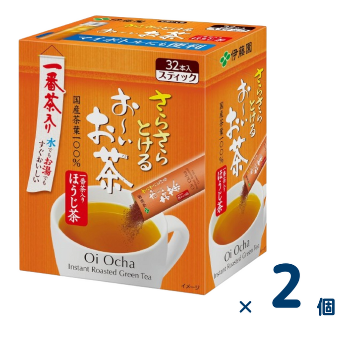 【セット売り】さらさらとけるお～いお茶ほうじ茶32本 （賞味期限2025/3/31）2個入り