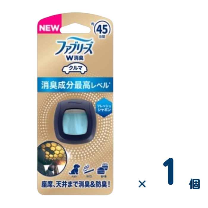 ファブリーズ クルマ用 イージークリップ 2.2mL(フレッシュサボン) 1個入り