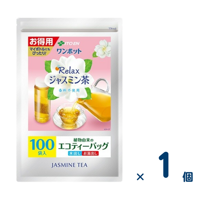 ジャスミンティー茶ティーバッグ 100袋(賞味期限2025.1)1個入り