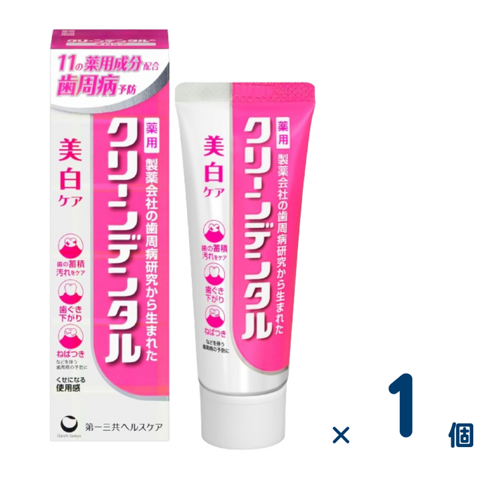 クリーンデンタルWくすみケア 50g (医薬部外品)  1個入り