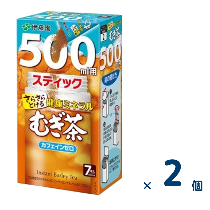 【セット売り】さらさらとける 健康ミネラルむぎ茶500ml用スティック 3.5g×7本(賞味期限2025.1) 2個入り