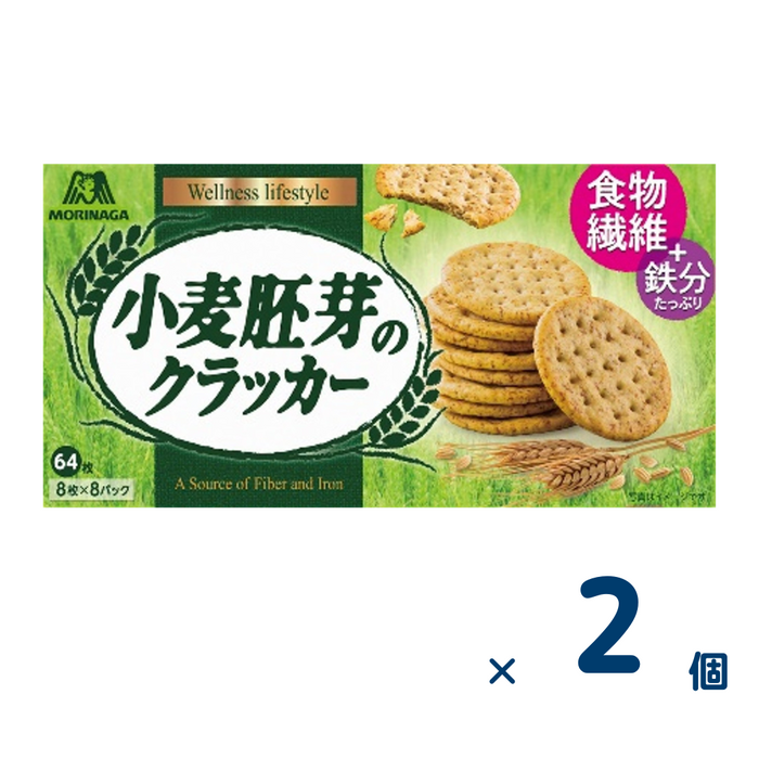 【セット売り】小麦胚芽のクラッカー 64枚（賞味期限2025年2月28日）2個入り