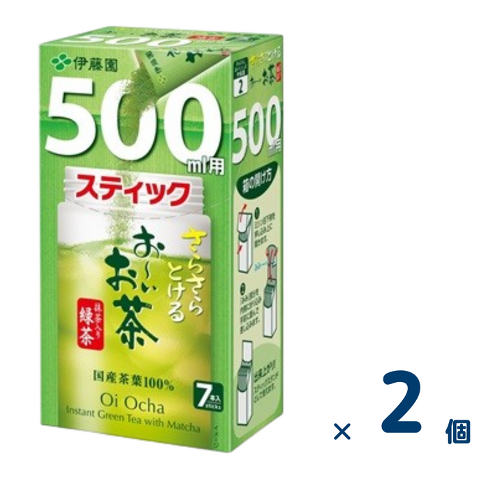 【セット売り】さらさらとける お～いお茶抹茶入り緑茶500ml用スティック 3.5g×7本(賞味期限2025.1) 2個入り