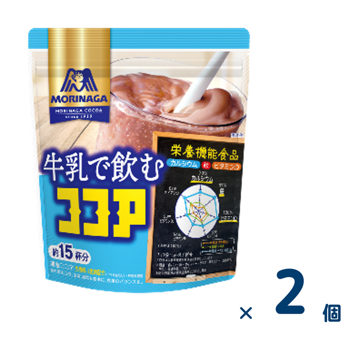 【セット売り】牛乳で飲むココア 180G （賞味期限2025年11月30日）2個入り