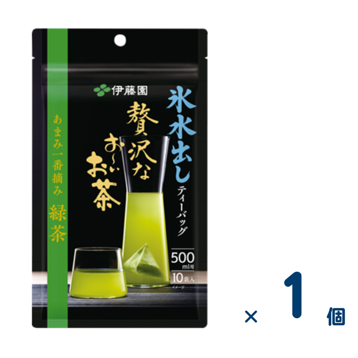 氷水出しティーバッグ 贅沢なお～いお茶あまみ一番摘み緑茶 6.0g×10袋(賞味期限2025.1) 1個入り