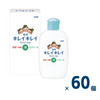 キレイキレイ 薬用液体ハンドソープ 120ml箱入 【1ケース60個入り】