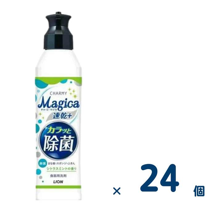 CHARMY Magica 速乾＋カラッと除菌 　シトラスミントの香り 220ml 【1ケース24個入り】