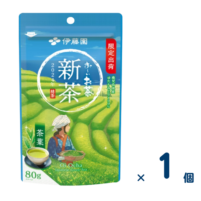 2024年 お～いお茶新茶 80g（賞味期限2025/1/31）1個入り