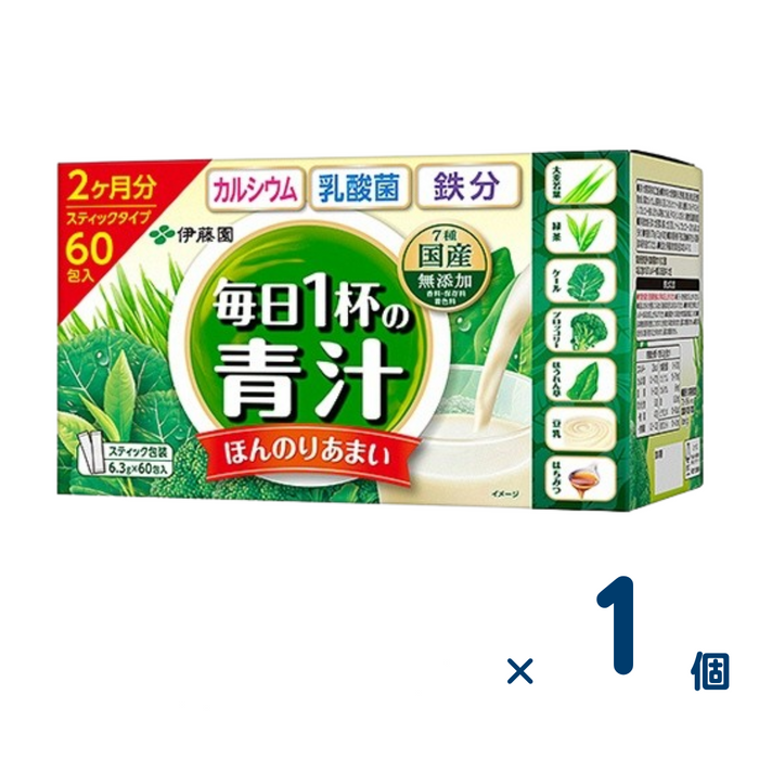 粉末 毎日一杯の青汁豆乳ミックス 60包(賞味期限2024.11) 1個入り