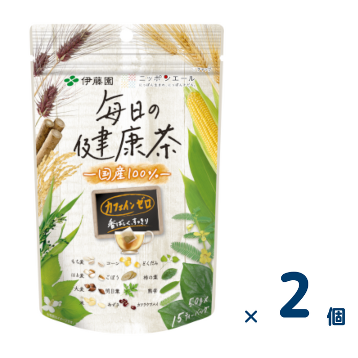 【セット売り】毎日の健康茶 ティーバッグ 75g×15袋 （賞味期限2025/2/28）2個入り