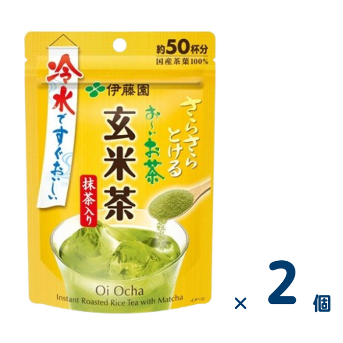 【セット売り】さらさらとける お～いお茶抹茶入り玄米茶 40g(賞味期限2025.1) 2個入り