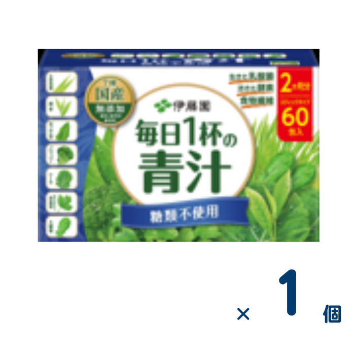 粉末 毎日一杯の青汁 糖類不使用 60包(賞味期限2024.11) 1個入り