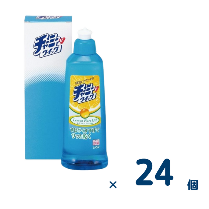 チャーミーＶクイック260ml 箱入 【1ケース24個入り】