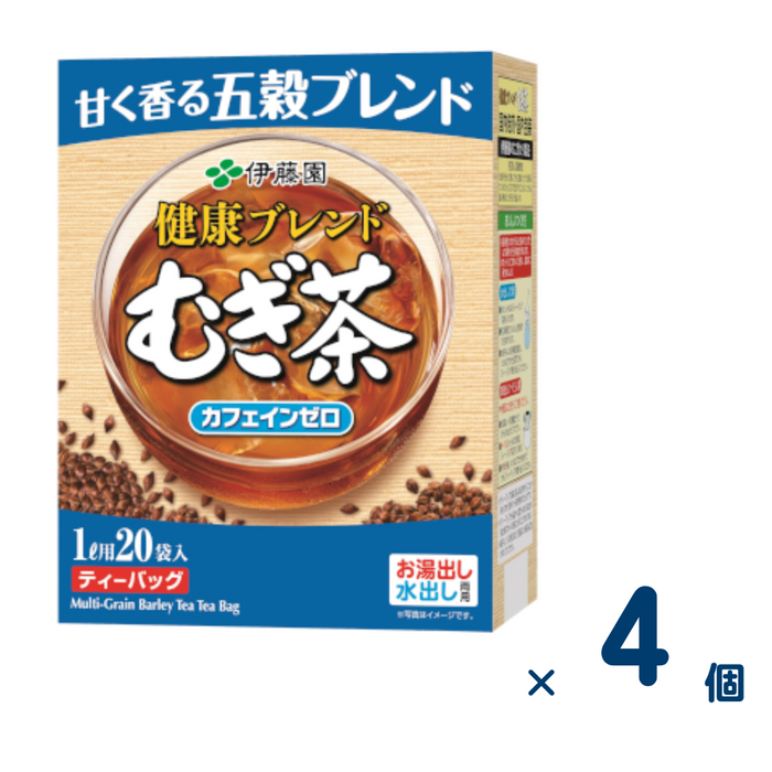 【セット売り】健康ブレンドむぎ茶ティーバッグ 8.5g×20袋(賞味期限2024.10) 4個入り