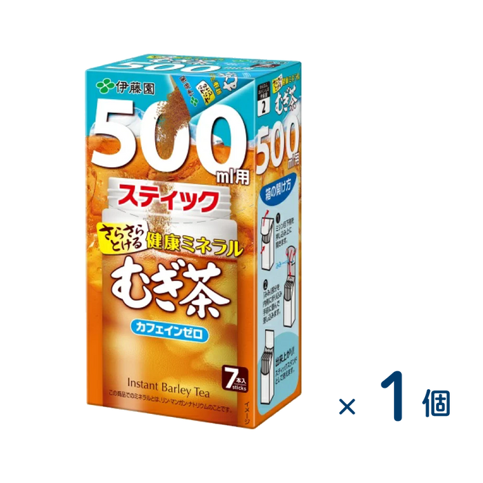 伊藤園 さらさらとける 健康ミネラルむぎ茶 ５００ｍｌ用スティック3.5g×7本（賞味期限2026/2/28）