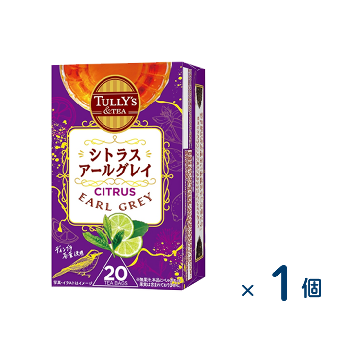 伊藤園 ＴＵＬＬＹ’Ｓ ＆ＴＥＡ シトラスアールグレイ36g(20袋)（賞味期限2026/6/30）