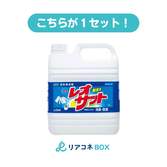 液体レオサット　本体4L