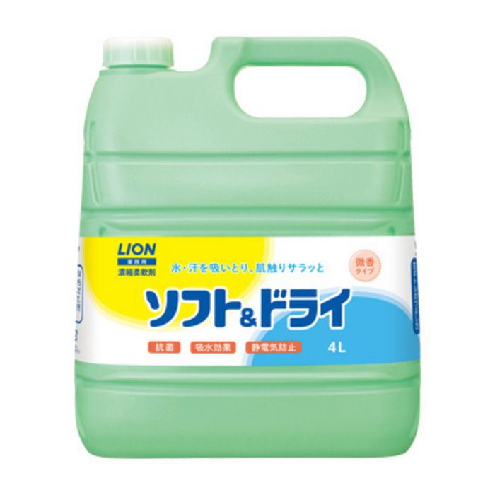 ソフト＆ドライ　本体4L　